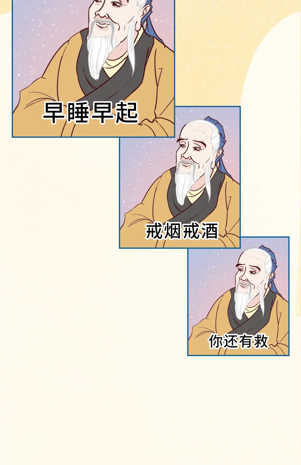 人體發(fā)生癌癥的全過程曝光