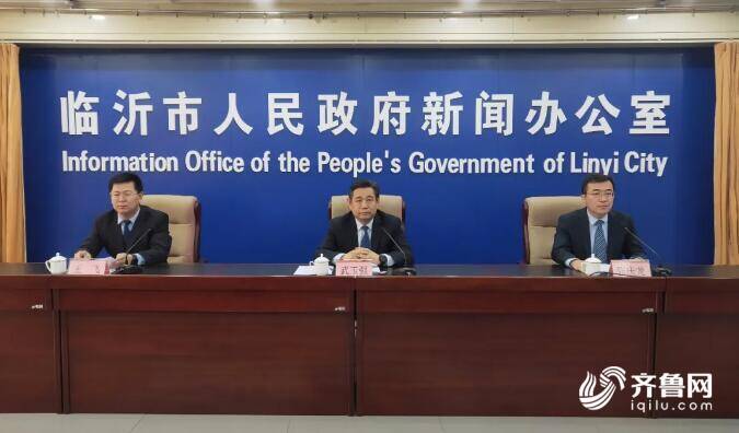 5525畝！臨沂市2021年度住宅用地供應(yīng)計(jì)劃出爐