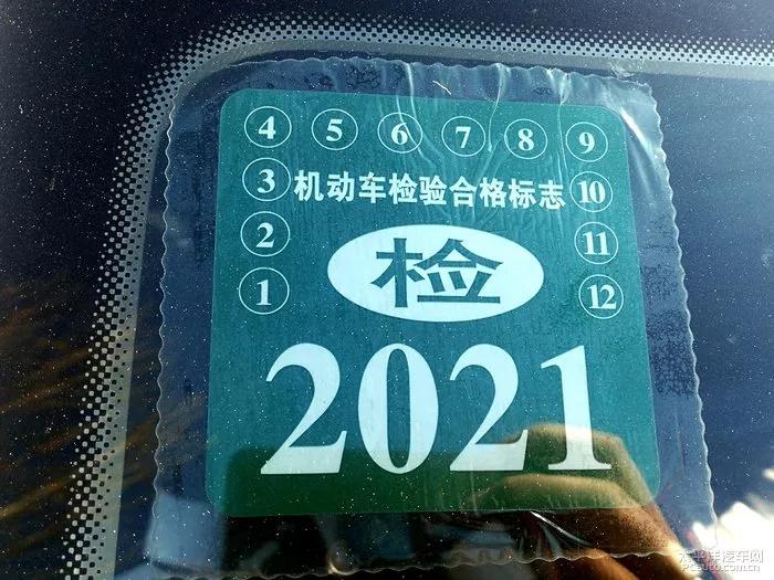 私家車過了15年之后變成一年兩檢，怎么辦?