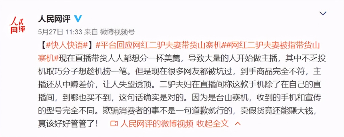 老鐵不買單了？癡迷電商的快手把握不住自己的未來(lái)丨市值觀察