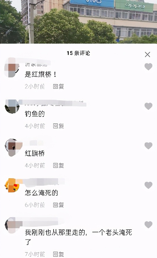 臨沂一老人不幸溺水！救援隊都來了，現(xiàn)已打撈