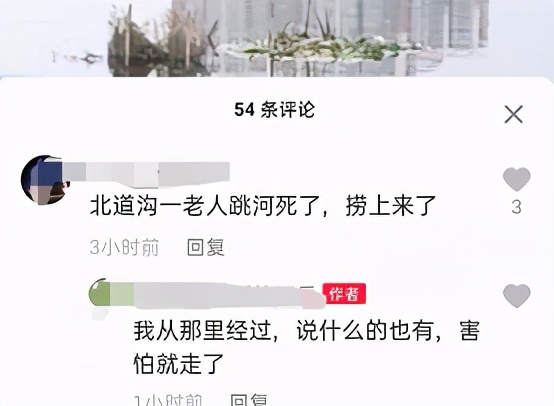 臨沂一老人不幸溺水！救援隊都來了，現(xiàn)已打撈
