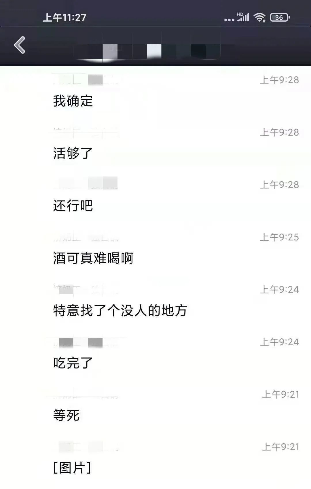 “我活夠了！”臨沂男子白酒摻頭孢，還躲到了山上，警察蜀黍出手了