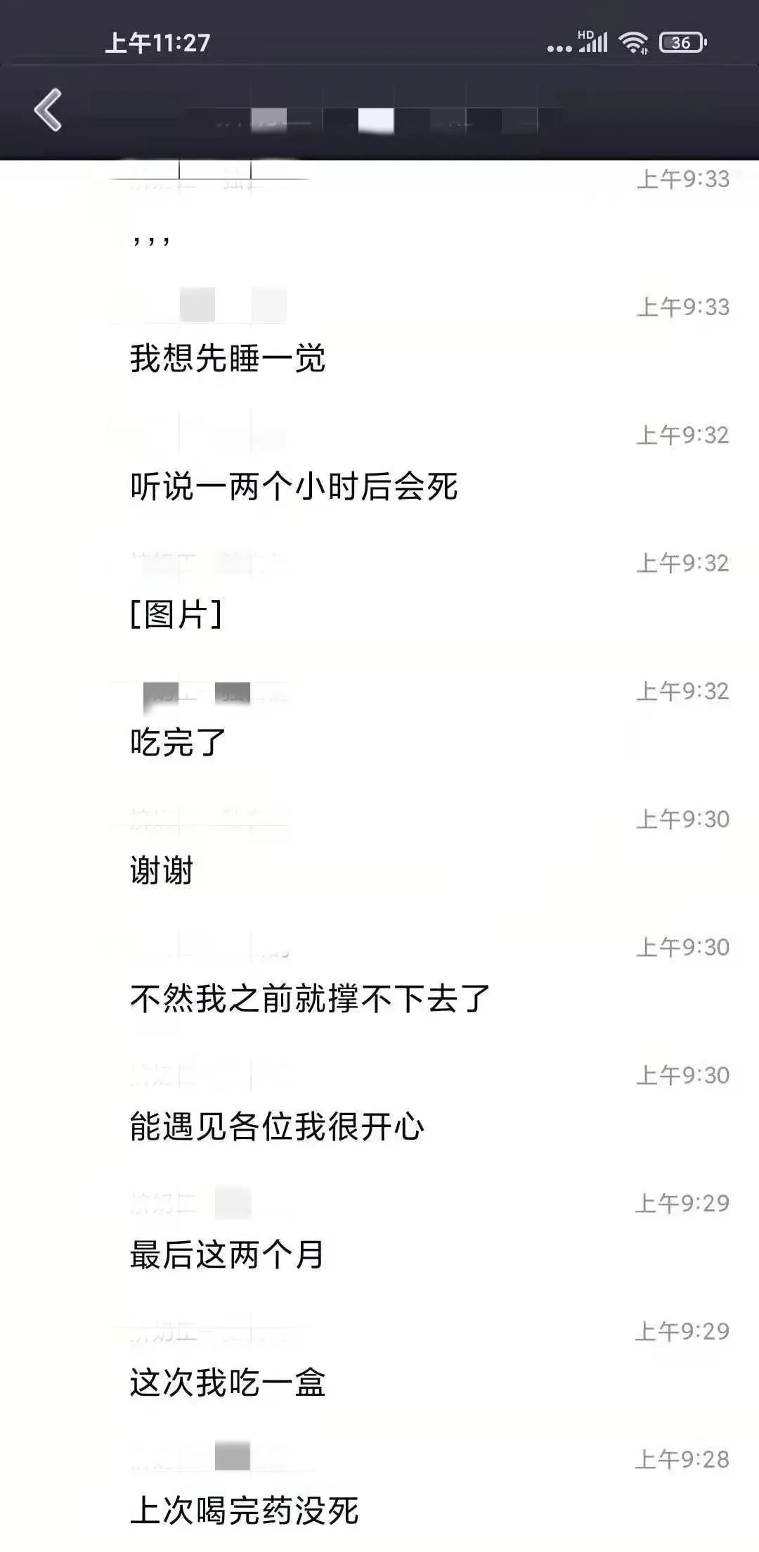 “我活夠了！”臨沂男子白酒摻頭孢，還躲到了山上，警察蜀黍出手了