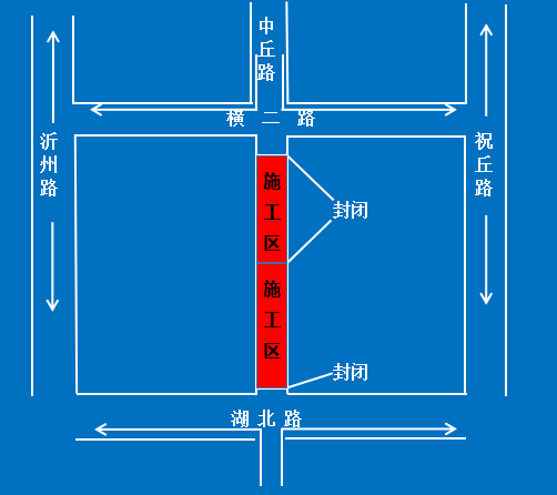 臨沂最新通告！明起，封閉