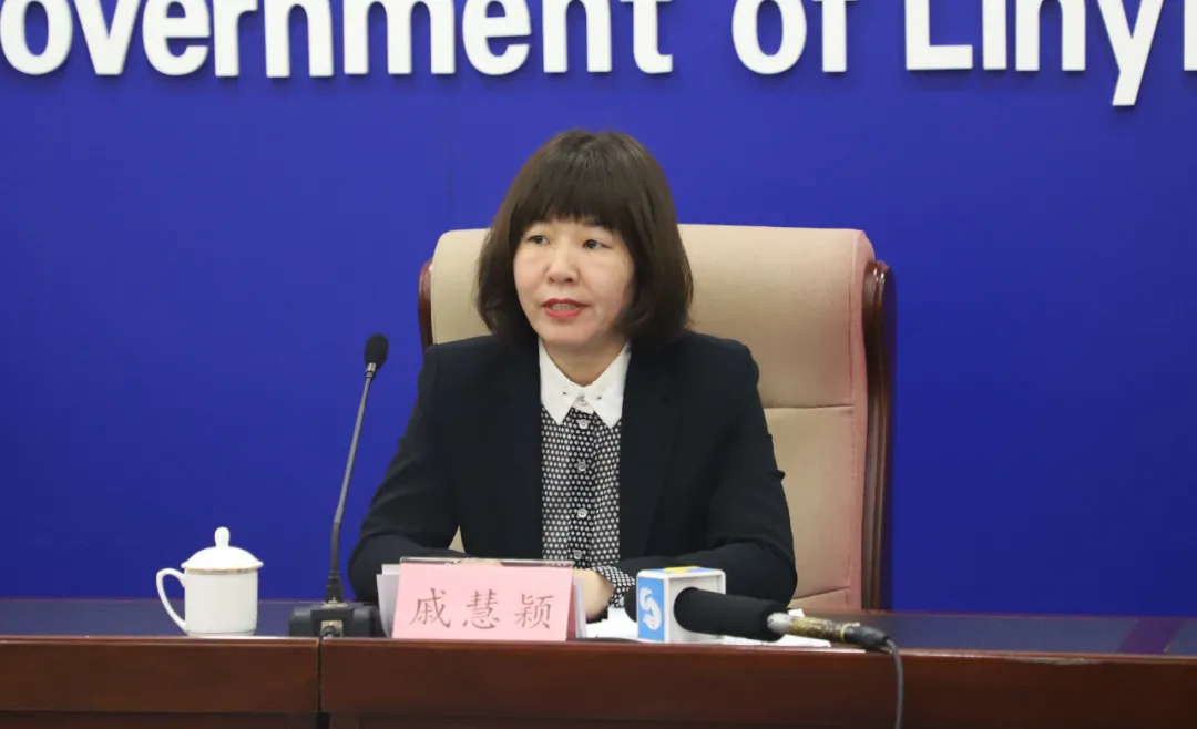 臨沂市第七次全國人口普查 新聞發(fā)布會答記者問