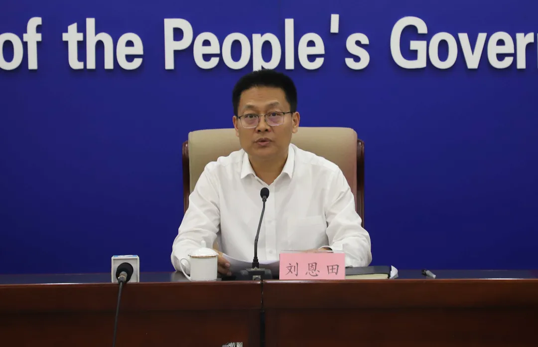 臨沂市第七次全國人口普查 新聞發(fā)布會答記者問