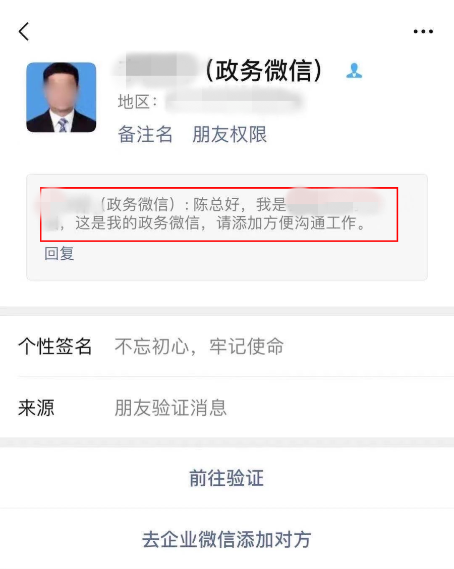 近期多發(fā)！臨沂警方發(fā)布緊急預(yù)警