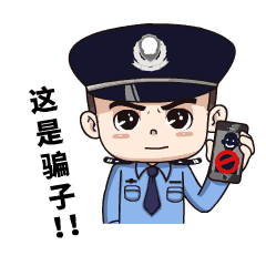 近期多發(fā)！臨沂警方發(fā)布緊急預(yù)警