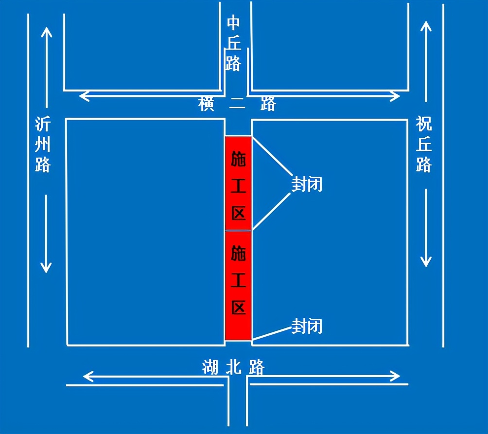 注意！今日起，臨沂這些路段封閉