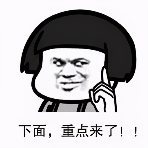 三孩來了！錢包緊了！樓市要漲？