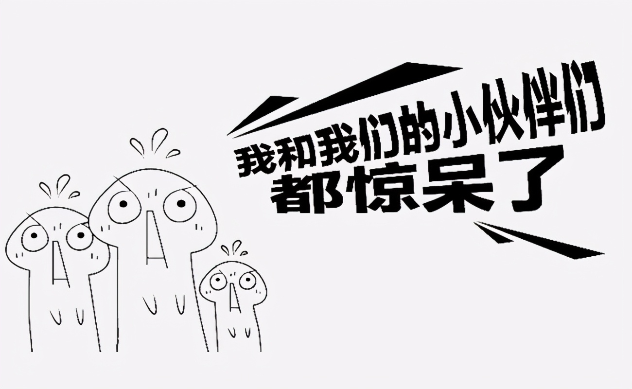 三孩來了！錢包緊了！樓市要漲？