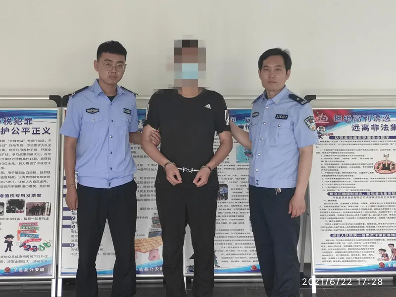 利用職務(wù)便利索要回扣6萬(wàn)余元，臨沂某公司采購(gòu)員被抓了