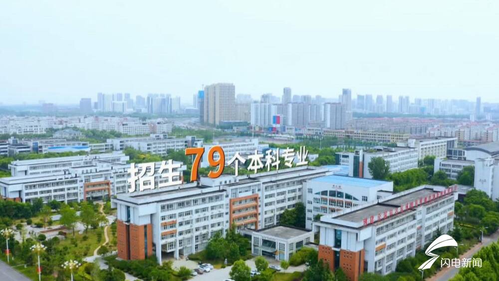 新增2個專業(yè)！2021年臨沂大學計劃招生12329人