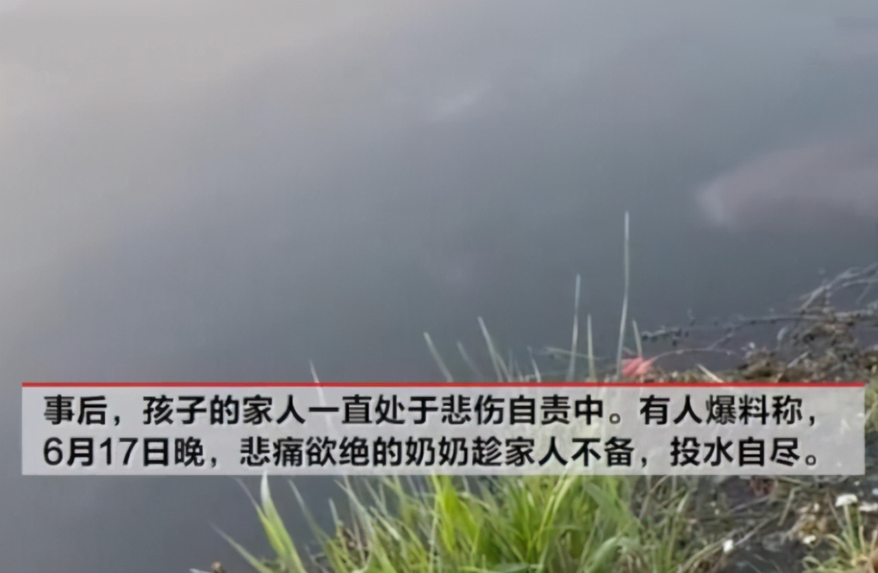 痛心！5歲雙胞胎玩耍不幸溺亡，奶奶過度自責(zé)，避開家人跳河自盡...