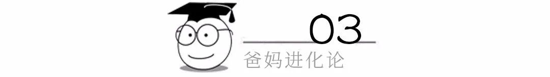 一個(gè)好爸爸，抵過(guò)所有偉大的教育