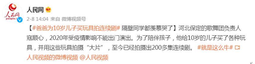 一個(gè)好爸爸，抵過(guò)所有偉大的教育