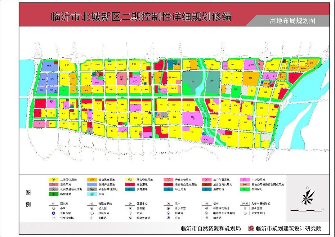 批前公示！臨沂這些地方將有大動(dòng)作