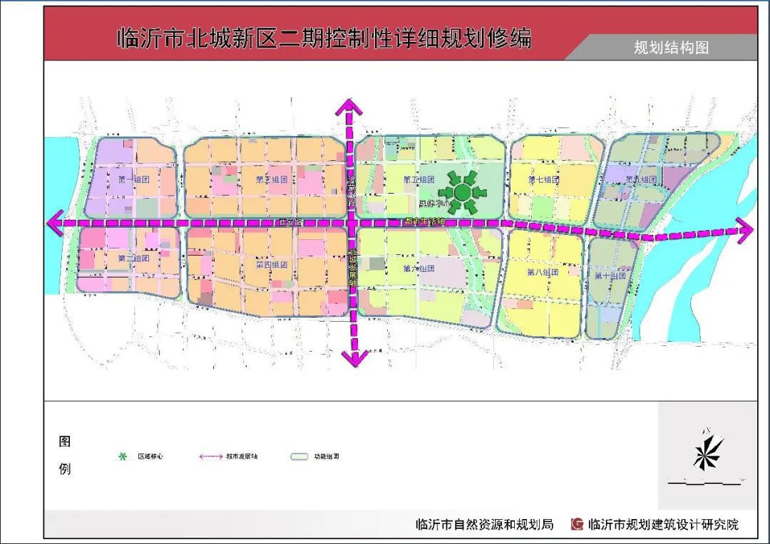 批前公示！臨沂這些地方將有大動(dòng)作