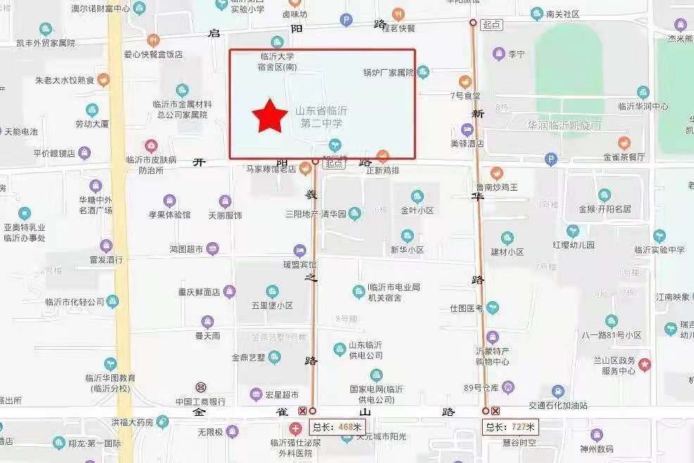 高考期間“樂(lè)泊臨沂”這些泊位免費(fèi)停車
