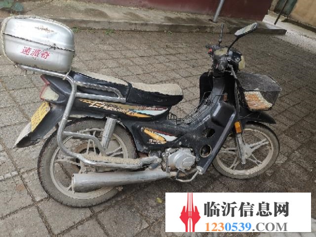 彎梁摩托車