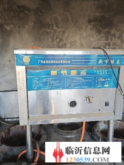 脫毛機(jī)，蒸籠