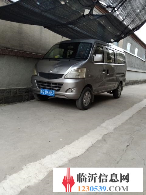 10年長安460
