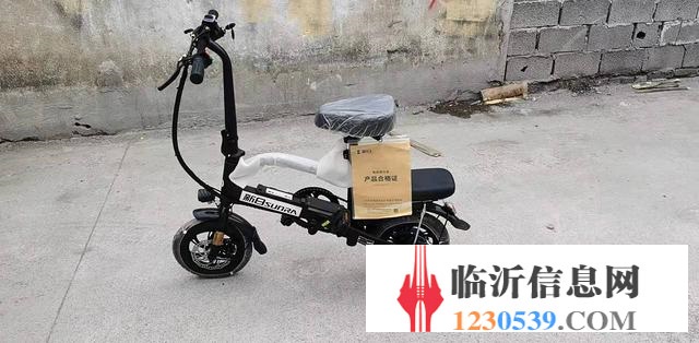 折疊電車