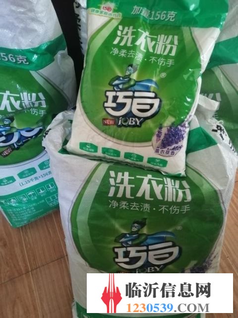 便宜賣(mài)或者換購(gòu)