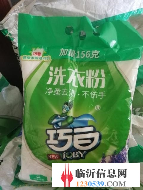 便宜賣(mài)或者換購(gòu)