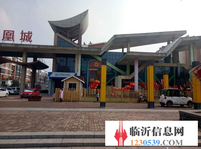 真實圖片 省稅精裝市政供暖 鳳凰城三期 位置好 大三室