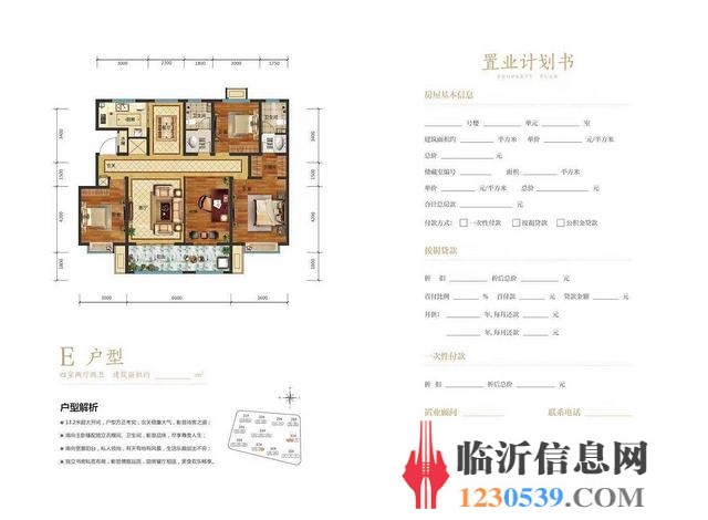 首付五萬 現(xiàn)房 掌舵龍湖 觀瀾府團購更省錢，出門上學，觀湖景