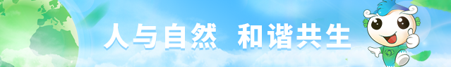 權(quán)威發(fā)布 | 今日9時，臨沂已啟動臭氧重污染天氣Ⅱ級應(yīng)急響應(yīng)