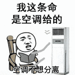 吹空調(diào)進(jìn)ICU！這個(gè)“殺手”有點(diǎn)冷