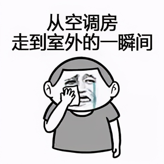吹空調(diào)進(jìn)ICU！這個(gè)“殺手”有點(diǎn)冷