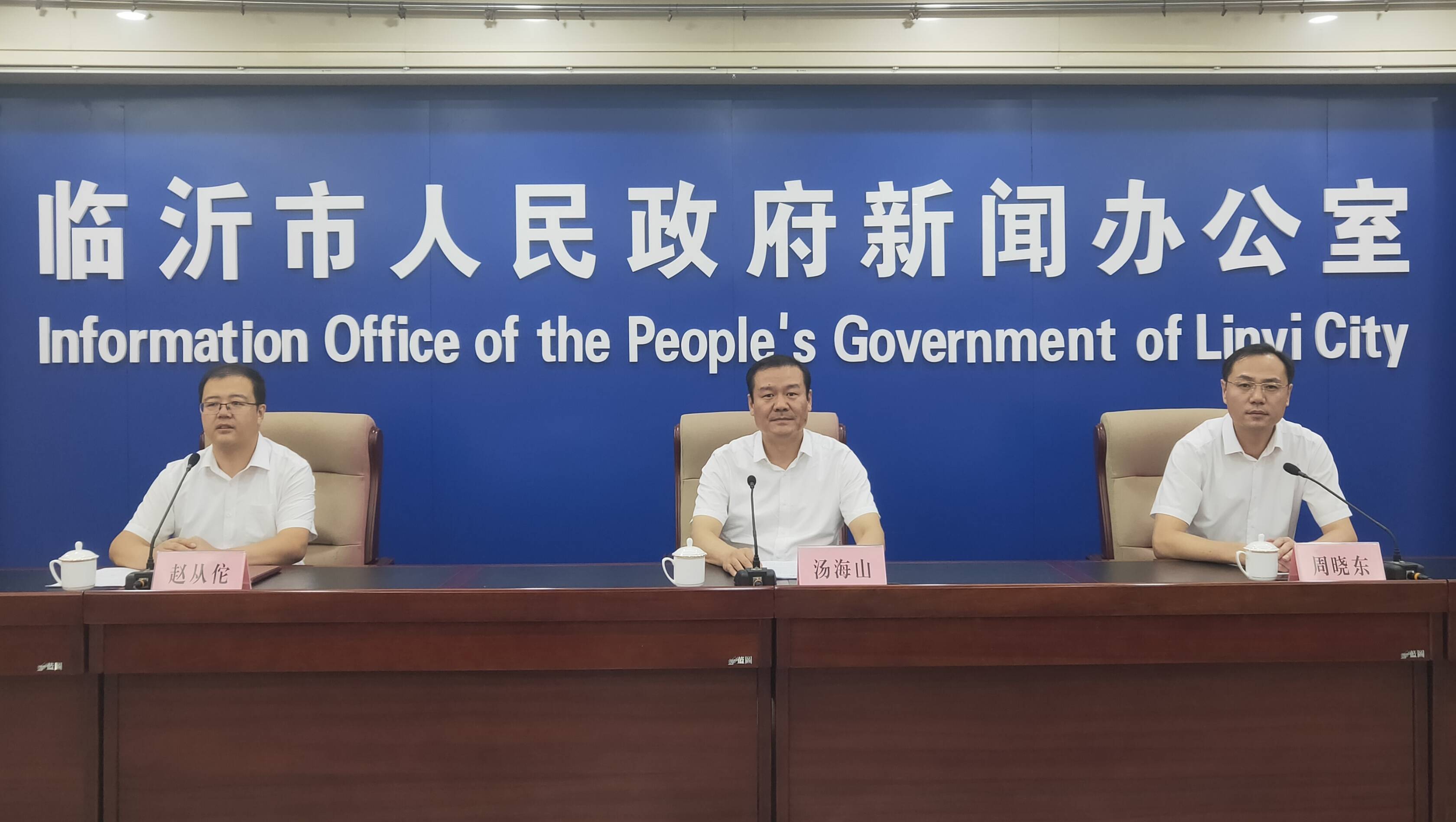 權(quán)威發(fā)布｜實體證照與電子證照同步發(fā)放 臨沂11月底前基本實現(xiàn)電子證照替代紙質(zhì)證照