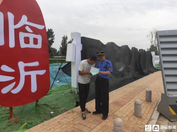 未批先設(shè)戶外廣告！臨沂一房地產(chǎn)公司被查