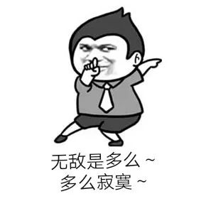 山東發(fā)現(xiàn)1例感染者！新冠病毒又“作妖”，速速修煉“疫苗大法”?。▋?nèi)附全市接種點匯總表）