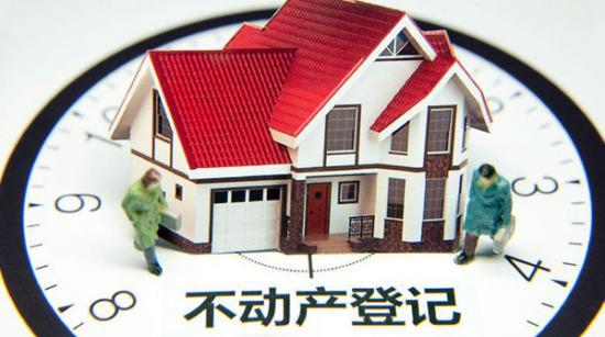又一批！臨沂城區(qū)這13個項目可以辦證了