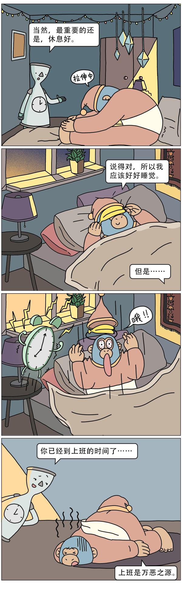 為什么睡覺時身體會突然抖一下？