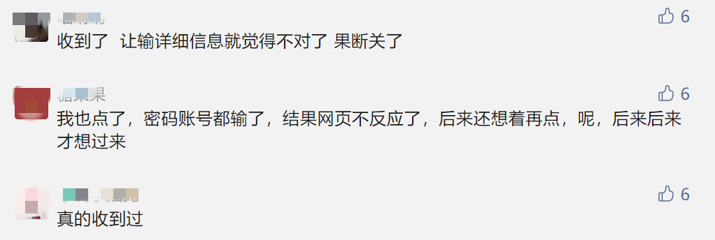 山東交警緊急提醒！事關高速出行