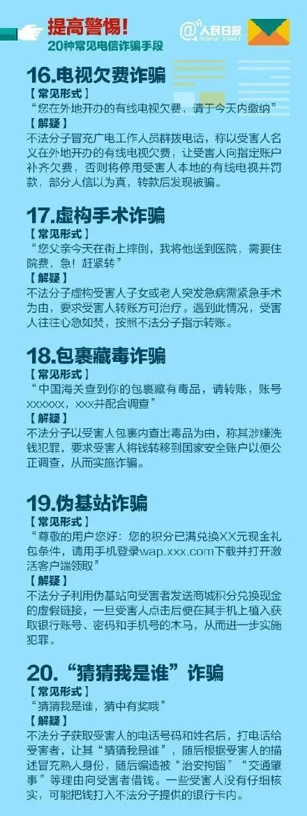 山東交警緊急提醒！事關高速出行