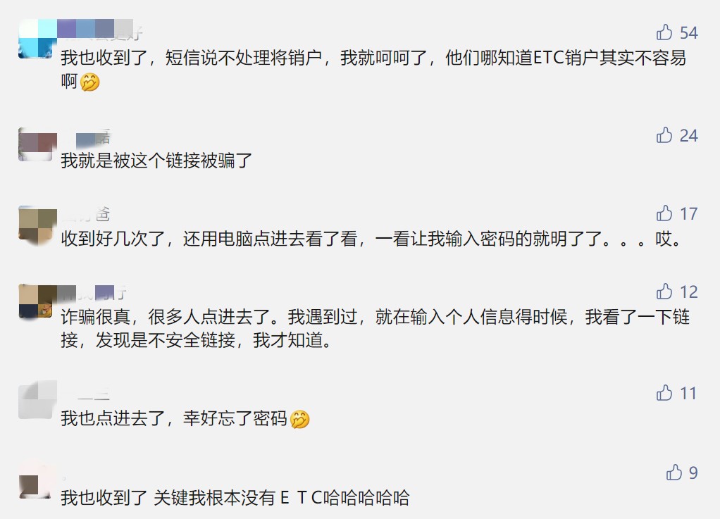 山東交警緊急提醒！事關高速出行