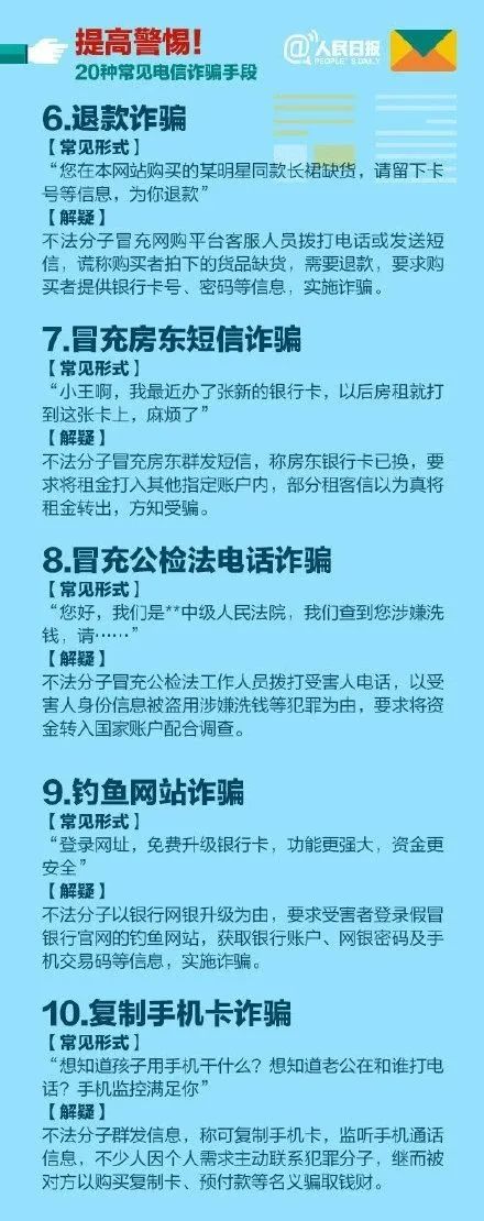 山東交警緊急提醒！事關高速出行