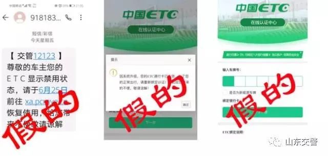 山東交警緊急提醒！事關高速出行