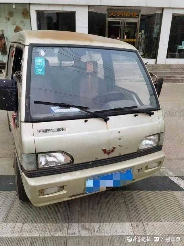 蹊蹺！沒來濟(jì)南，臨沂一車主卻收到3條交通違法信息
