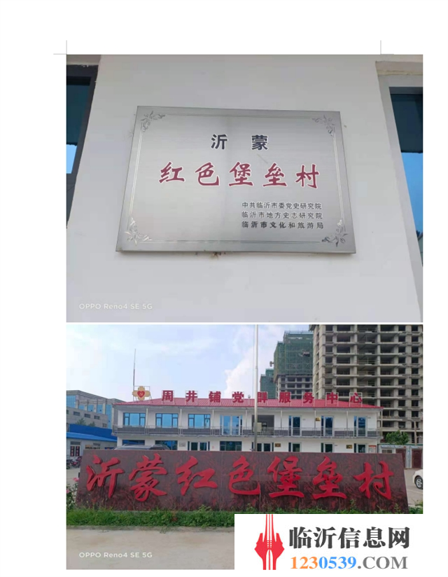 周井鋪復(fù)墾土地招標(biāo)公告