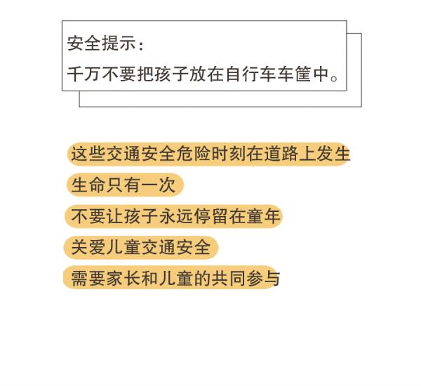 暑假將至，這八大危險(xiǎn)行為，一定要讓孩子遠(yuǎn)離！