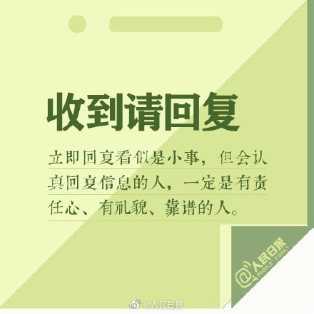 讓人放心，也是一種能力