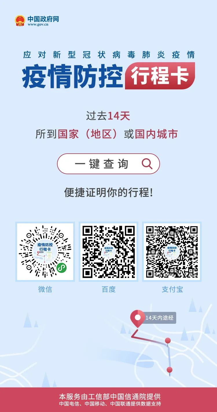 來領(lǐng)！可隨身攜帶的低風(fēng)險(xiǎn)證明